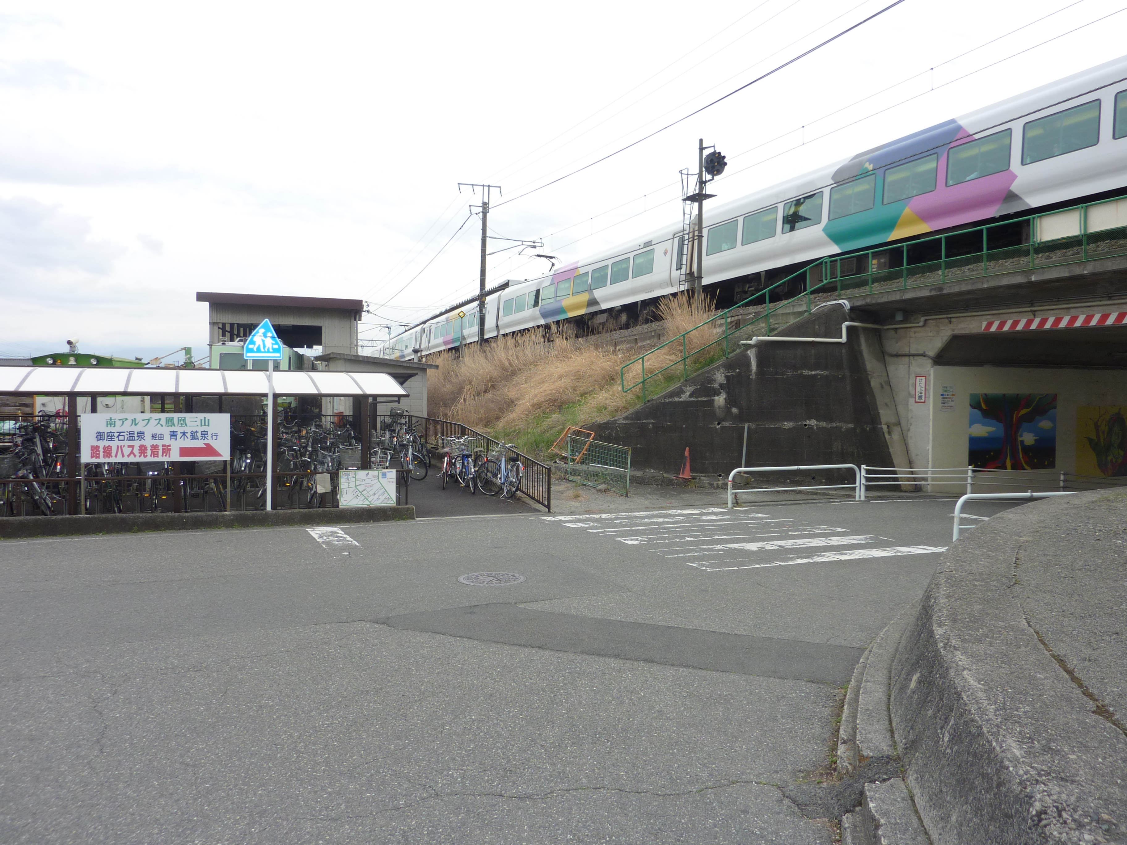 南アルプス 鳳凰三山 登山路線バス - 山梨中央交通株式会社